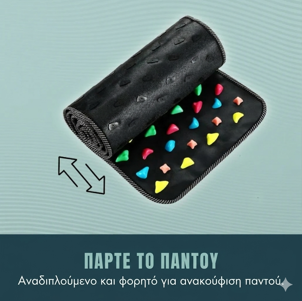 OrthoVena Χαλι Μασαζ