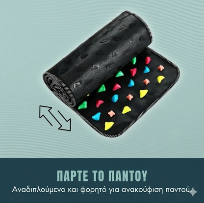 OrthoVena Χαλι Μασαζ